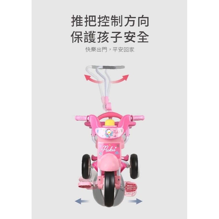 PUKU 藍色企鵝 Mini Bike折疊三輪車-賽車 P30225-細節圖8