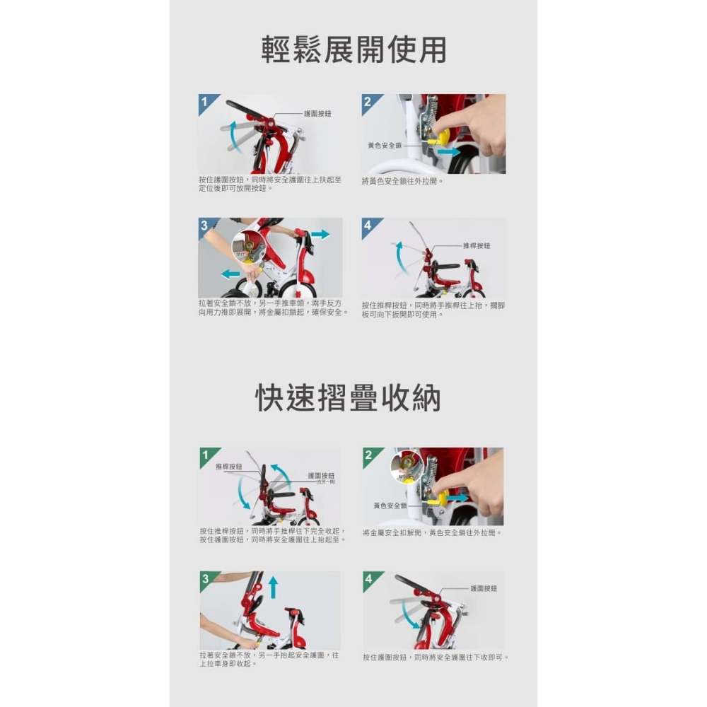PUKU 藍色企鵝 Mini Bike折疊三輪車-賽車 P30225-細節圖9