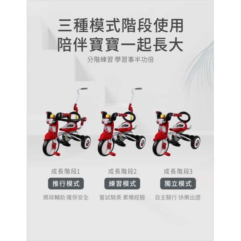 PUKU 藍色企鵝 Mini Bike折疊三輪車-賽車 P30225-細節圖10