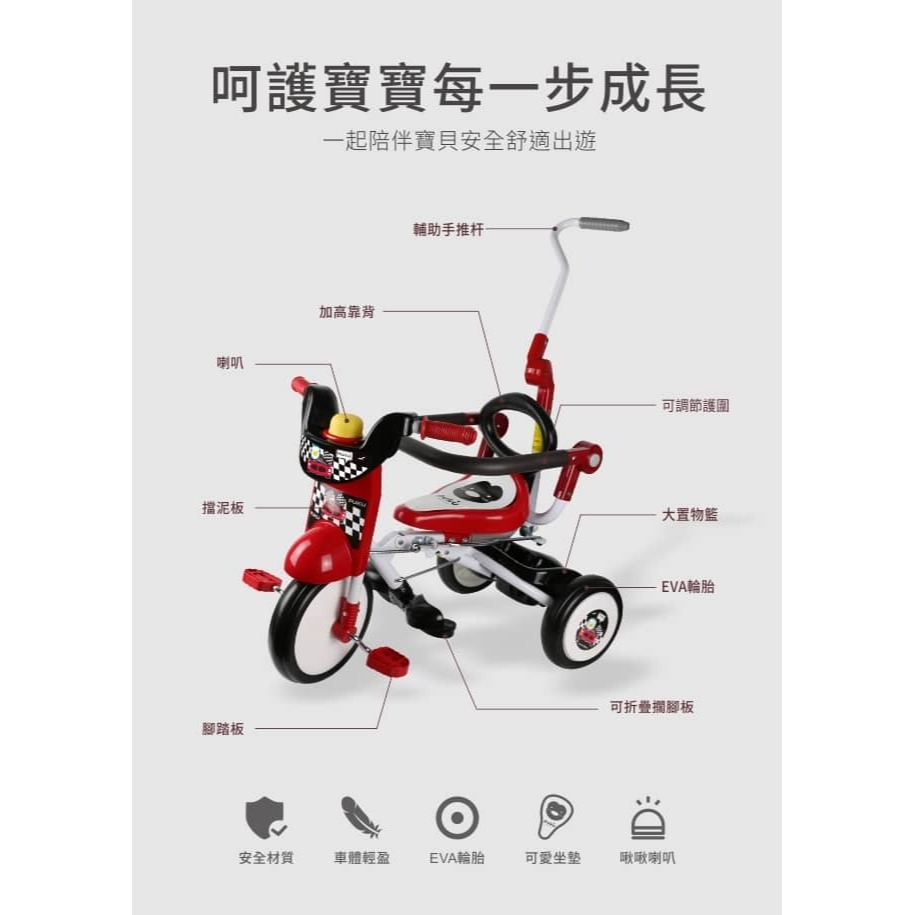 PUKU 藍色企鵝 Mini Bike折疊三輪車-賽車 P30225-細節圖11