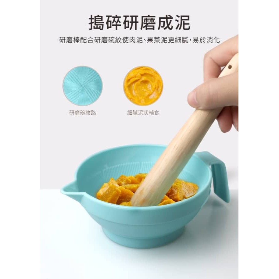PUKU 藍色企鵝 幼兒離乳研磨器P14101－899-細節圖6