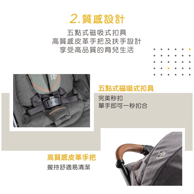 奇哥 Joie parcel™輕量三折手推車 JBB57900 幻影黑(含收納袋、雨罩、轉接器)-細節圖8