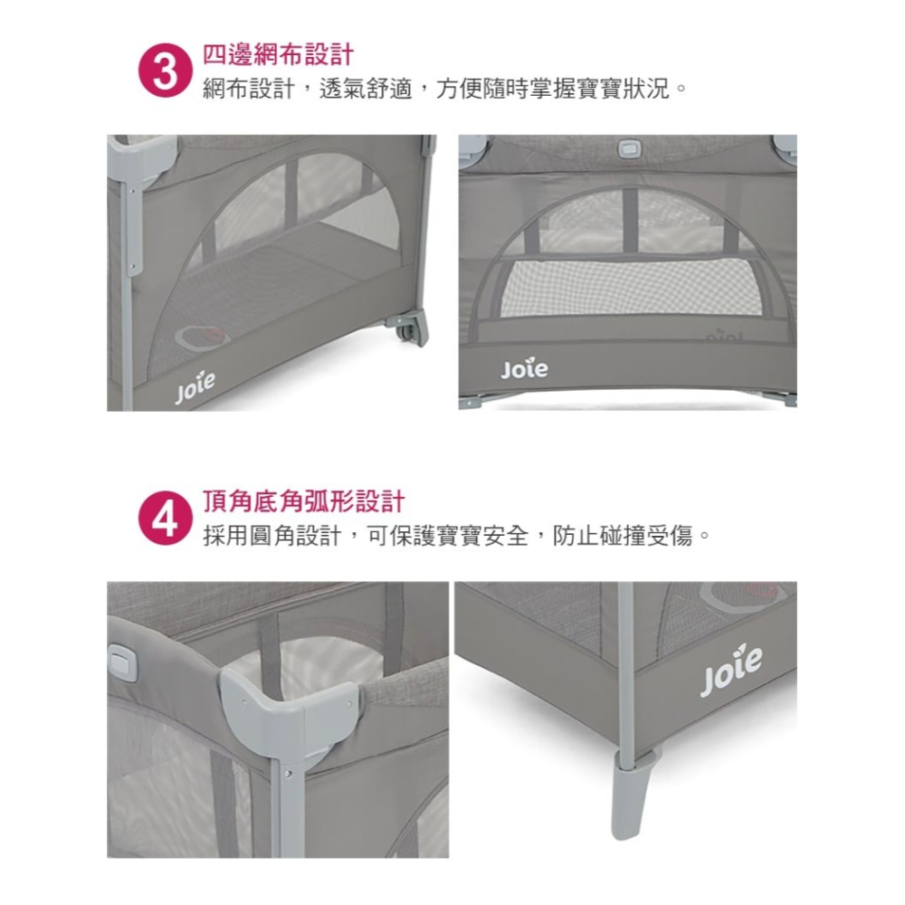 奇哥JOIE kubbie™ sleep 多功能床邊嬰兒床 床邊床 遊戲床 JBA02800-細節圖5