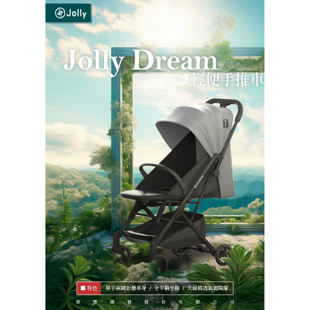 Jolly Dream輕便手推車 灰色 輕便手推車 嬰兒推車 4710578402569-細節圖2