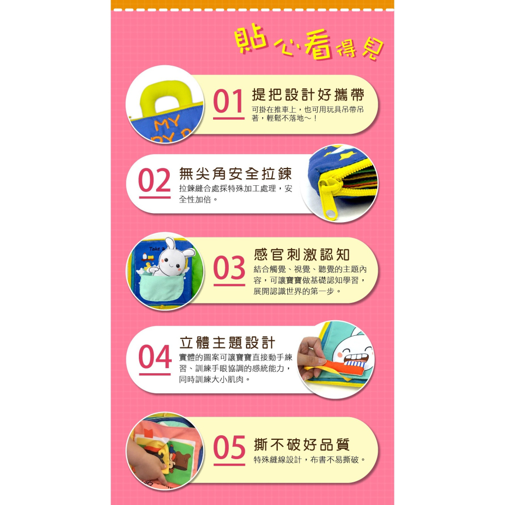 【Okids博士積木】我會刷牙布書– 撕不爛可水洗 (小牛津合作玩具品牌)-細節圖7