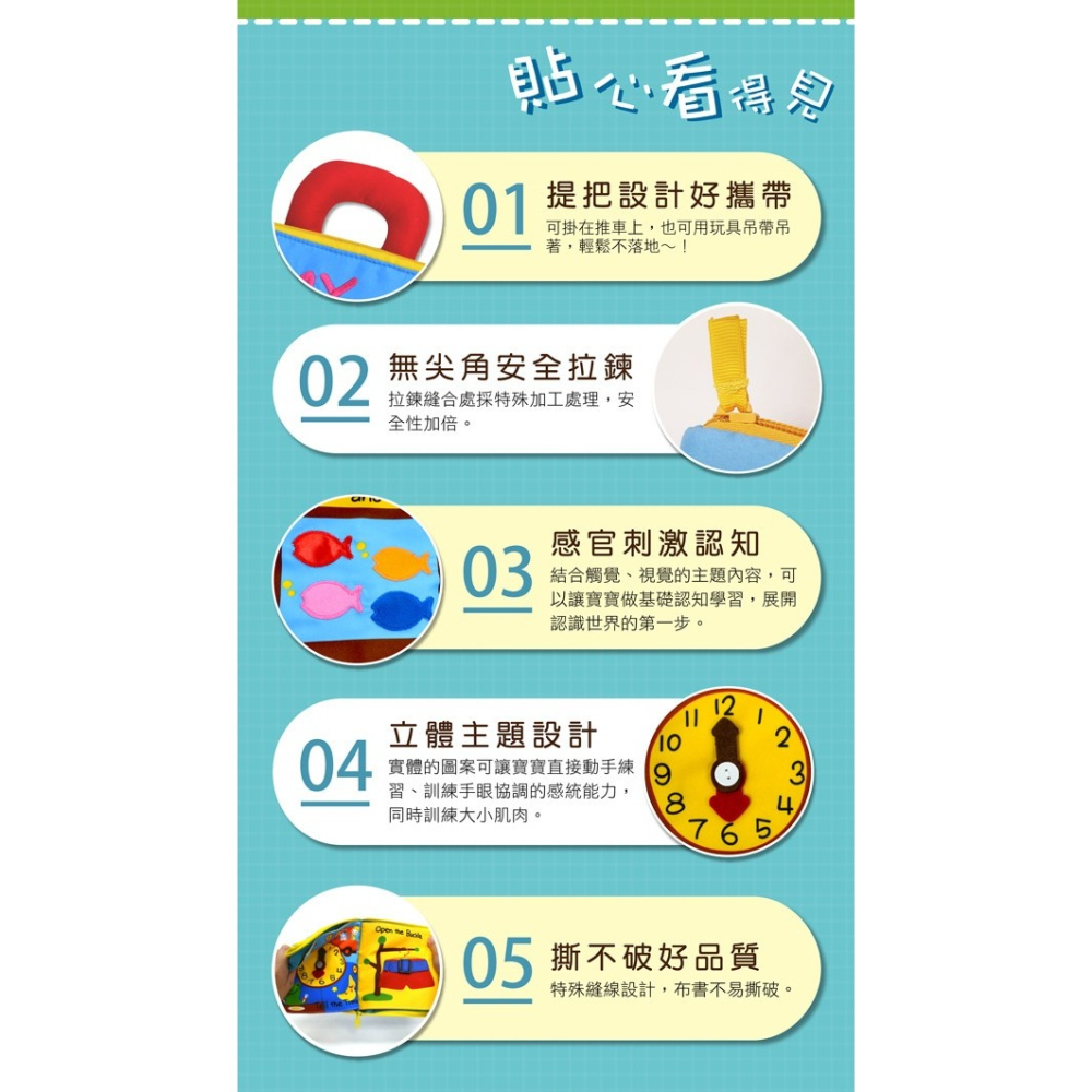 Okids博士積木 我會穿衣布書– 撕不爛可水洗 (小牛津合作玩具品牌) 63196-細節圖3