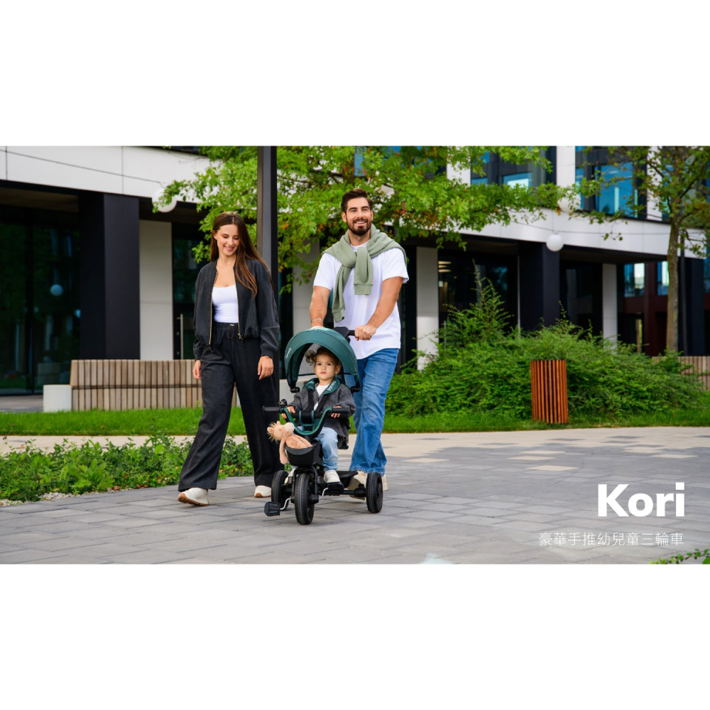 Lionelo 豪華手推幼兒童三輪車 Kori (勃根地酒紅)-細節圖4