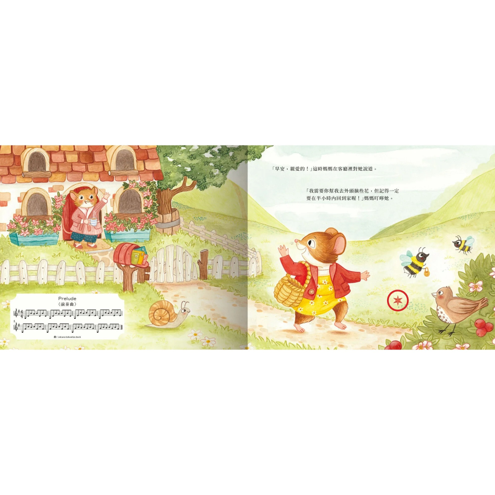 禾流文創 經典音樂留聲機 祝你生日快樂！ 有聲書 41682-細節圖3