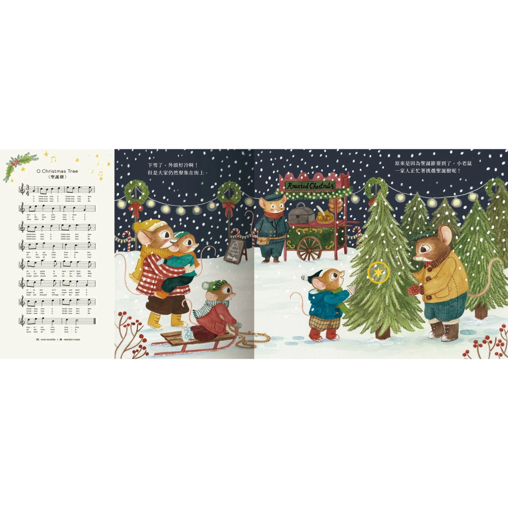 禾流文創 經典音樂留聲機 祝你聖誕快樂！ 有聲書 41683-細節圖3