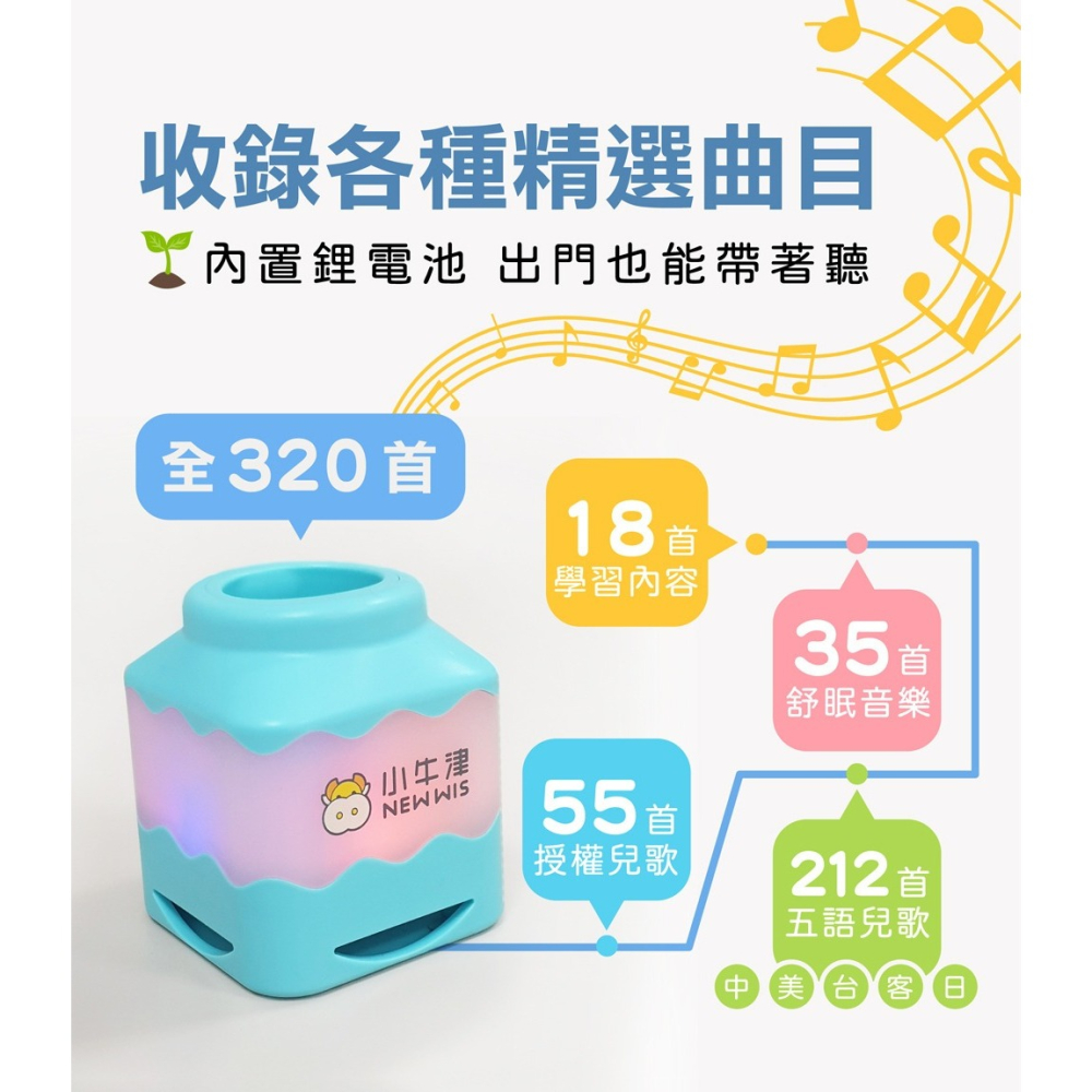 小牛津 鉑金48件組點讀大寶盒典藏版 (64G奶茶牛點讀筆) 63431-細節圖4