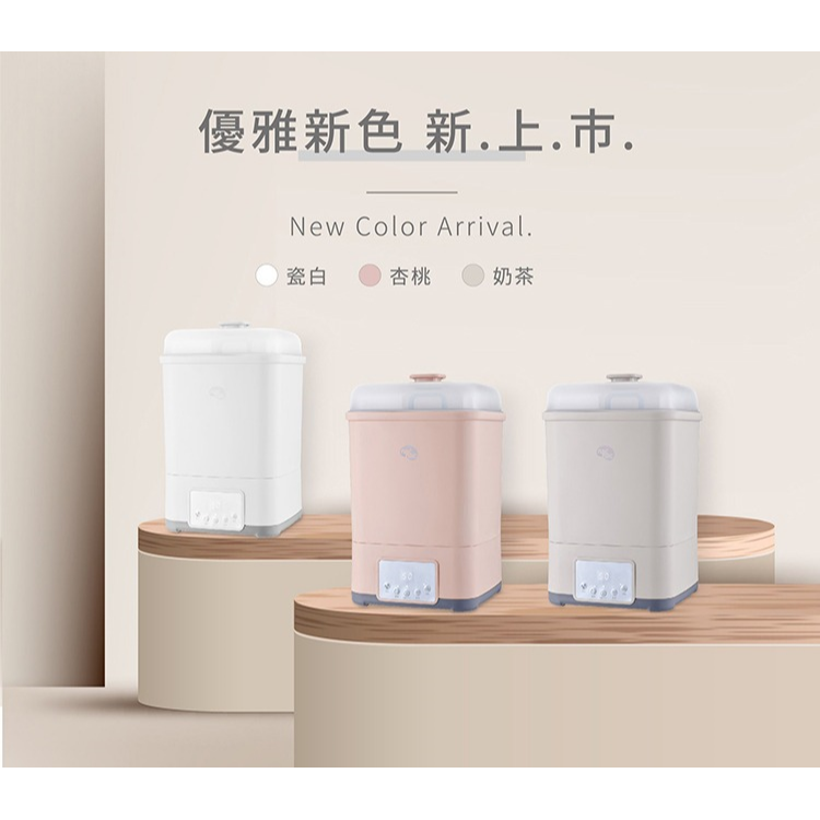 nac nac 微電腦智慧消毒烘乾鍋UB0081 奶茶色 消毒鍋 烘乾鍋-細節圖3