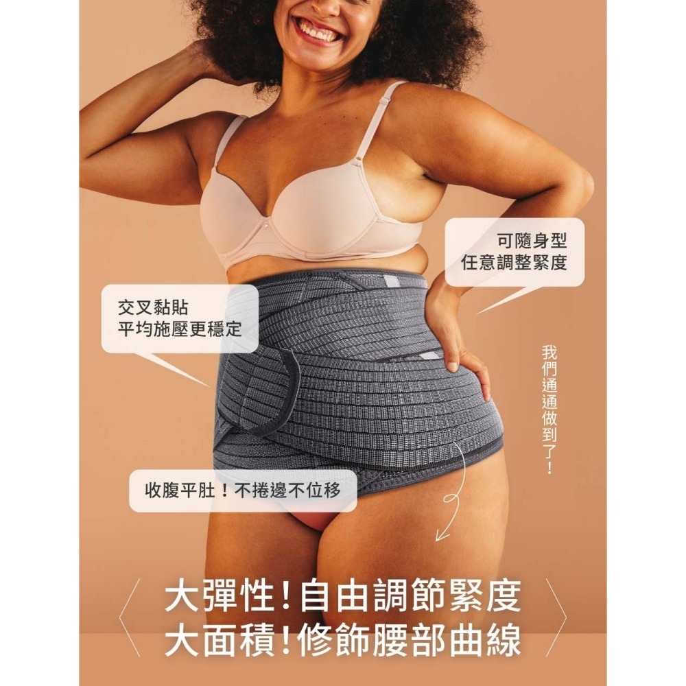 (會斯標籤)六甲村 Mammy Village 冰肌雙效超彈力束腹帶(L-XL) 39799-細節圖7
