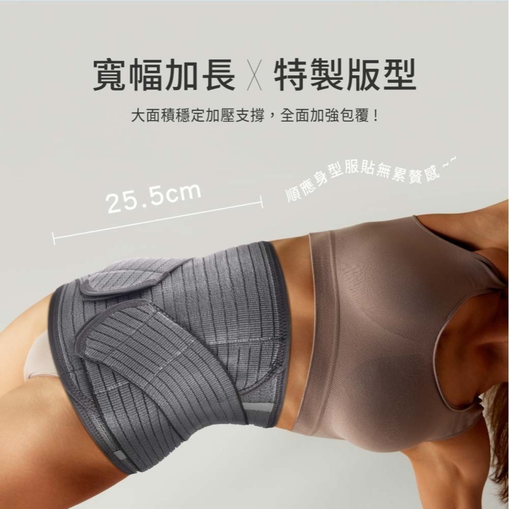 (會斯標籤)六甲村 Mammy Village 冰肌雙效超彈力束腹帶(L-XL) 39799-細節圖9