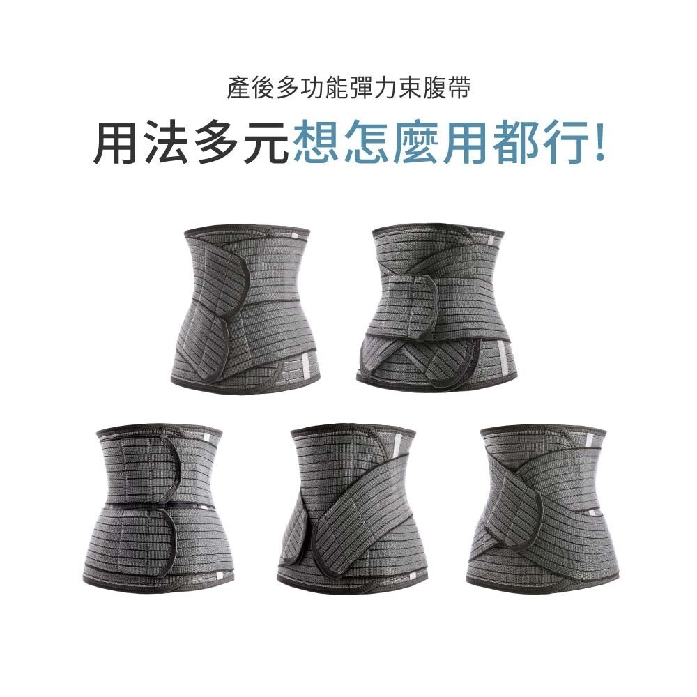 (會斯標籤)六甲村 Mammy Village 冰肌雙效超彈力束腹帶(S-M) 39723-細節圖5