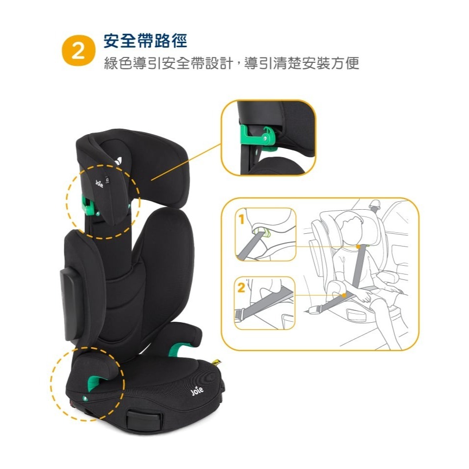 Joie 奇哥 i-Trillo™ FX 3.5-12歲兒童成長汽座 僅支援ISOFIX-細節圖2