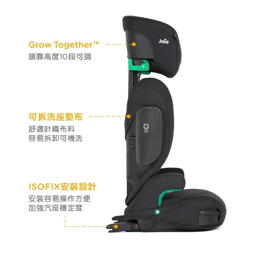 Joie 奇哥 i-Trillo™ FX 3.5-12歲兒童成長汽座 僅支援ISOFIX-細節圖4