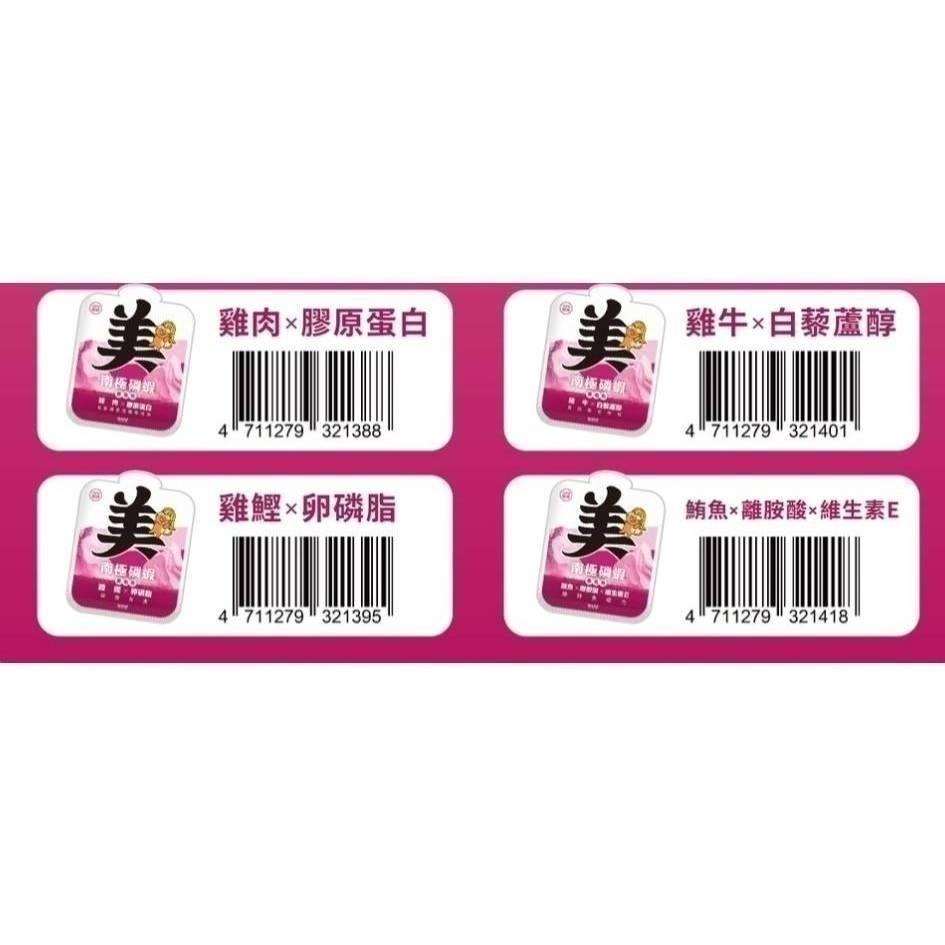 肉球世界 南極磷蝦美毛包 45g 大肉包 貓餐包 貓主食餐包 餐包-細節圖2