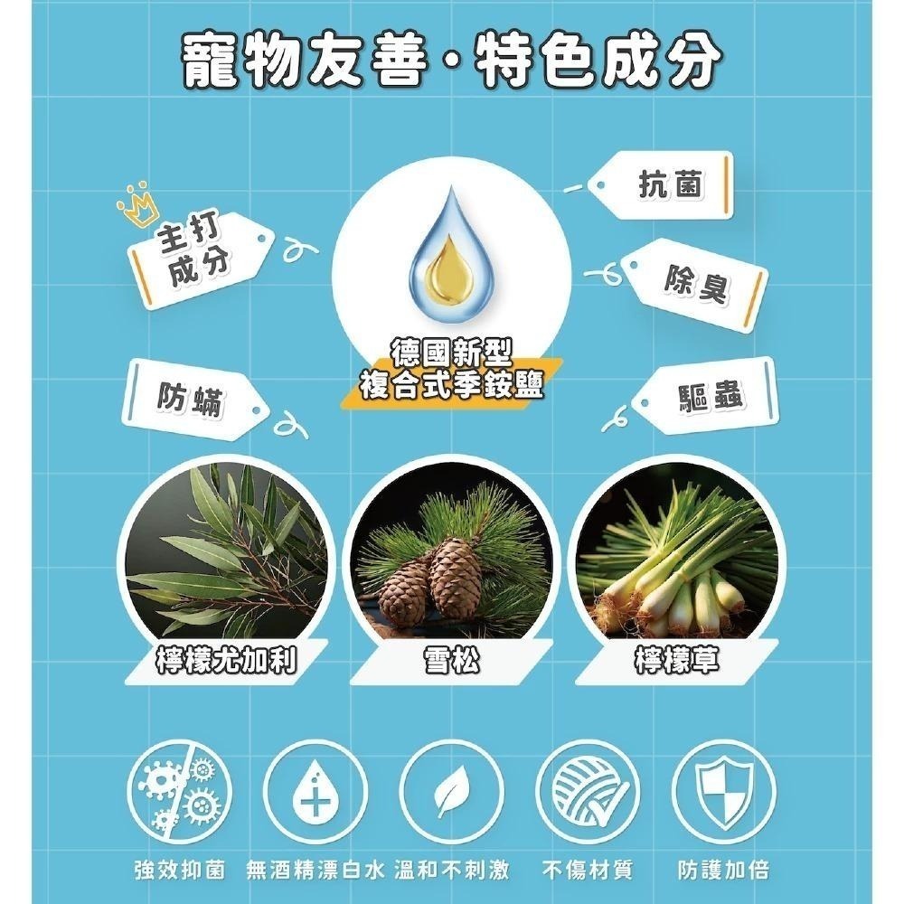 依鈦 寵物抗菌地板清潔劑-無香 500ml 寵物友善 無香精 寵物地板清潔 寵物清潔-細節圖4