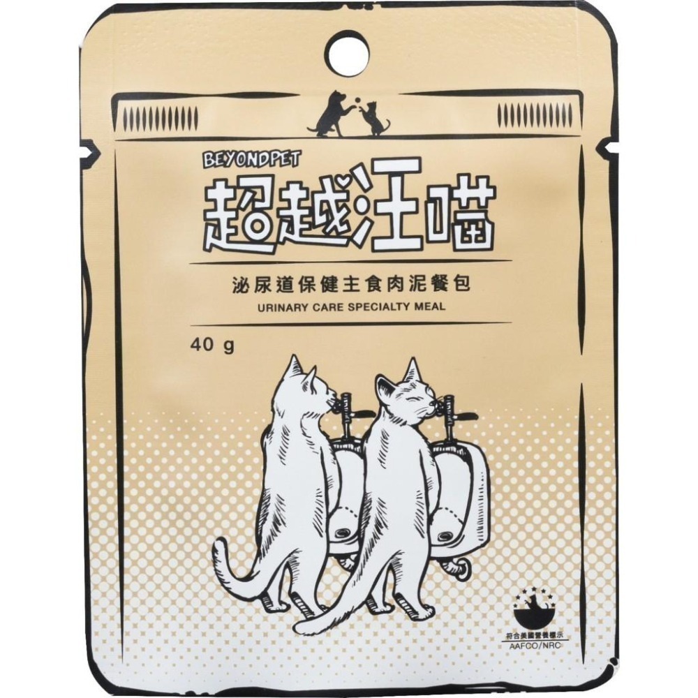 Fantastic 超越汪喵 貓機能主食肉泥餐包40g 肉泥餐包 機能餐包-細節圖8