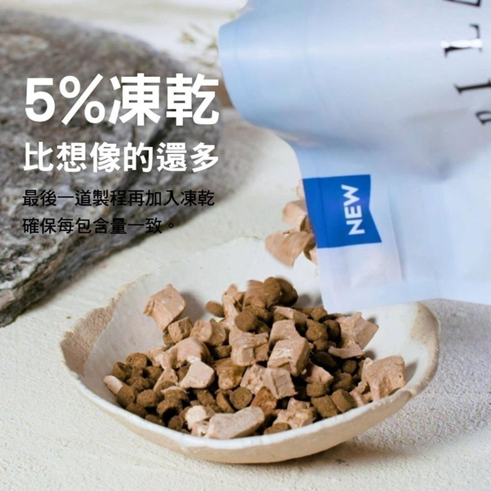 奇境 Trilogy 無穀全貓糧+羊肺凍乾 300g 無穀貓飼料 凍乾貓飼料 全齡貓飼料 貓飼料 貓糧-細節圖2