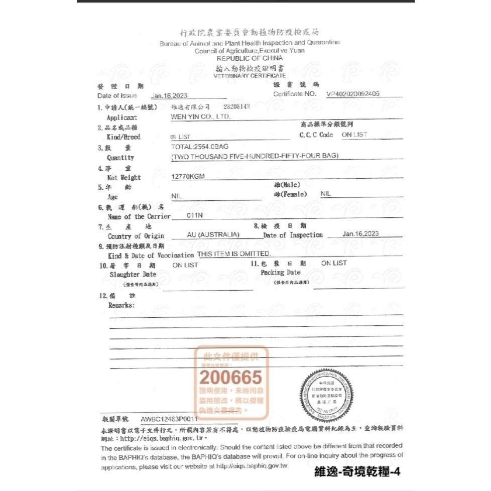 奇境 Trilogy 無穀全貓糧+羊肺凍乾 300g 無穀貓飼料 凍乾貓飼料 全齡貓飼料 貓飼料 貓糧-細節圖7