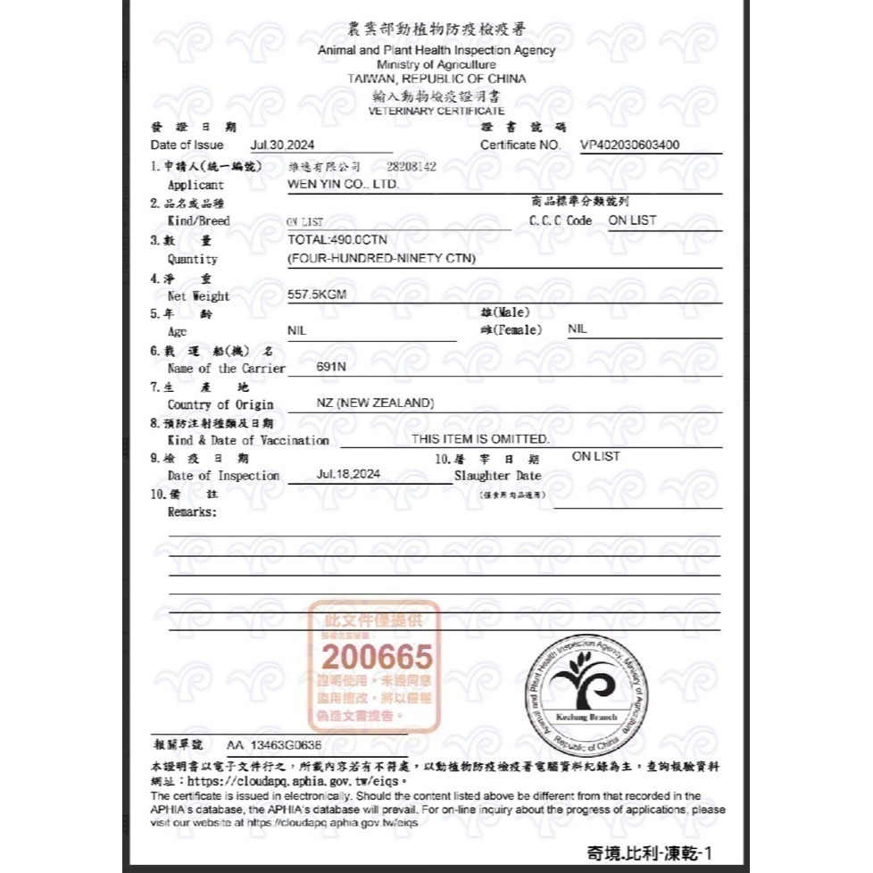 奇境 Trilogy 無穀全貓糧+羊肺凍乾 300g 無穀貓飼料 凍乾貓飼料 全齡貓飼料 貓飼料 貓糧-細節圖10