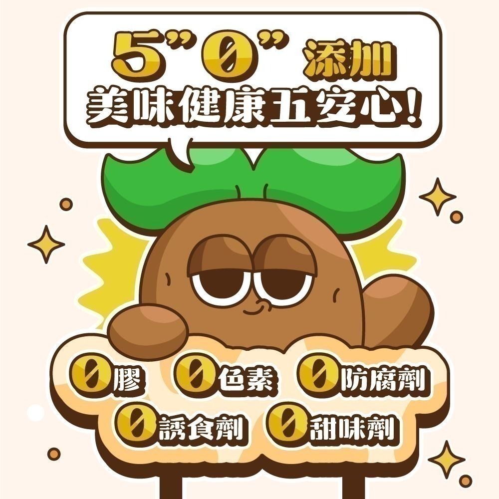 任選7包可送湯匙~沙發馬鈴薯 貓 Keptbaby吃軟飯60g 骨肉泥主食餐包 貓主食餐包 貓主食 肉泥-細節圖3