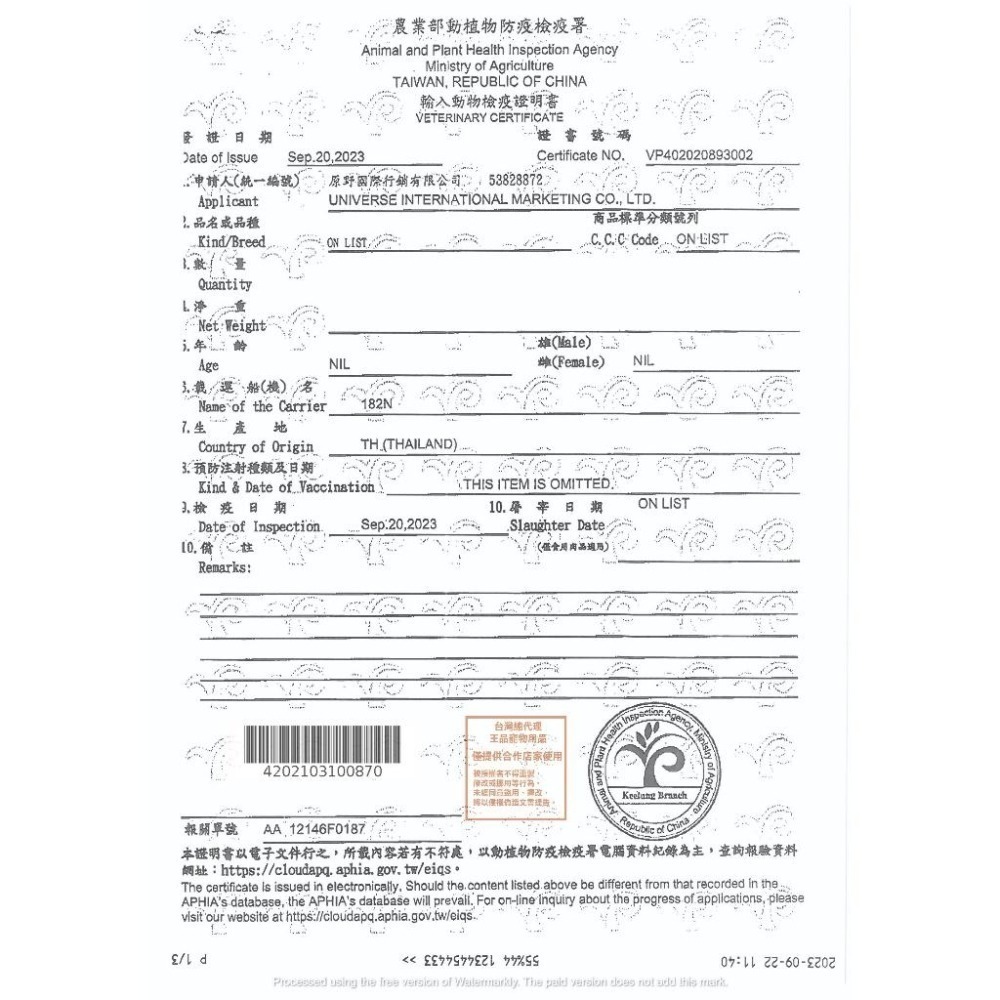 VET＇S 唯寶 貓咪機能潔牙餅 全齡貓 60g 泌尿道保健 腸胃保健 關節保健 美毛護膚 顧眼護心 情緒放鬆-細節圖8