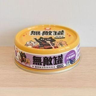 無敵貓樂園 ParkCat 無敵罐/高適口性 貓主食罐 貓罐頭 貓罐罐 貓罐 肉泥-細節圖4