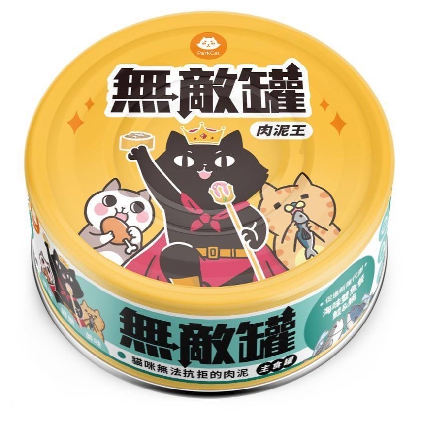 無敵貓樂園 ParkCat 無敵罐/高適口性 貓主食罐 貓罐頭 貓罐罐 貓罐 肉泥-規格圖11