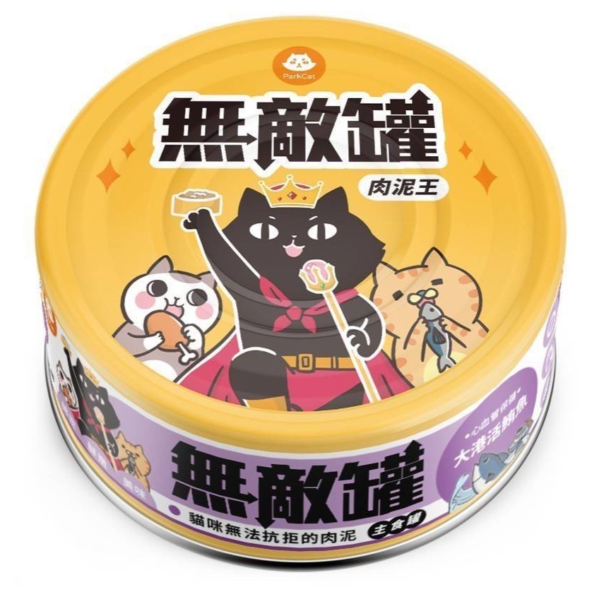 無敵貓樂園 ParkCat 無敵罐/高適口性 貓主食罐 貓罐頭 貓罐罐 貓罐 肉泥-規格圖11