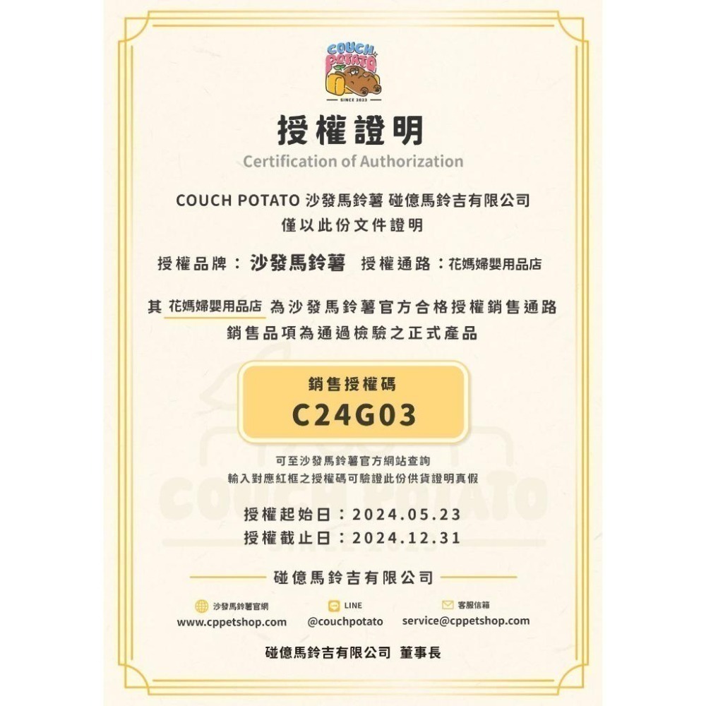 沙發馬鈴薯 Keptbaby吃軟飯 微肉絲餐包60g 貓主食餐包 貓主食 餐包-細節圖5