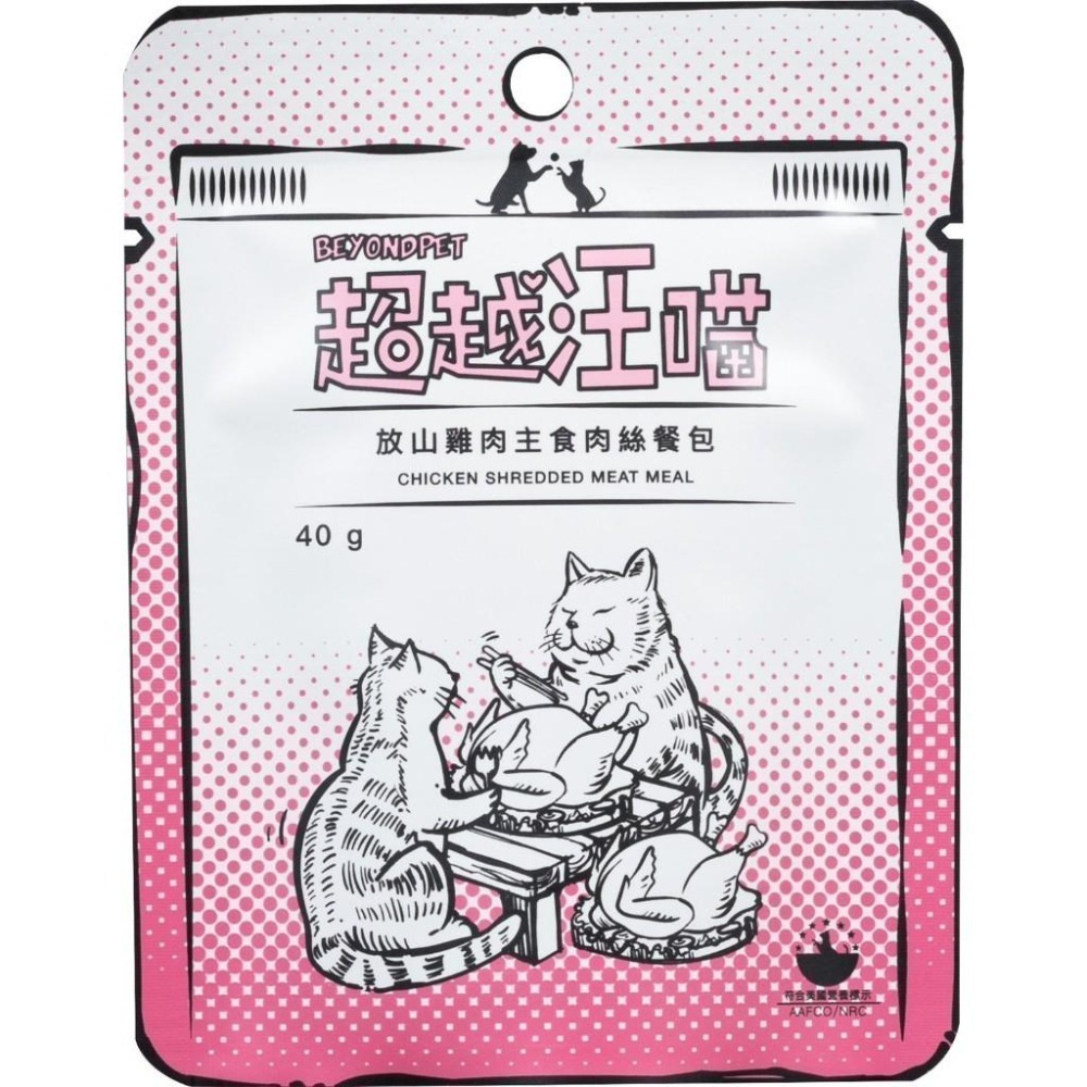 Fantastic 超越汪喵 貓主食肉絲餐包40g 肉絲餐包 貓餐包-細節圖7