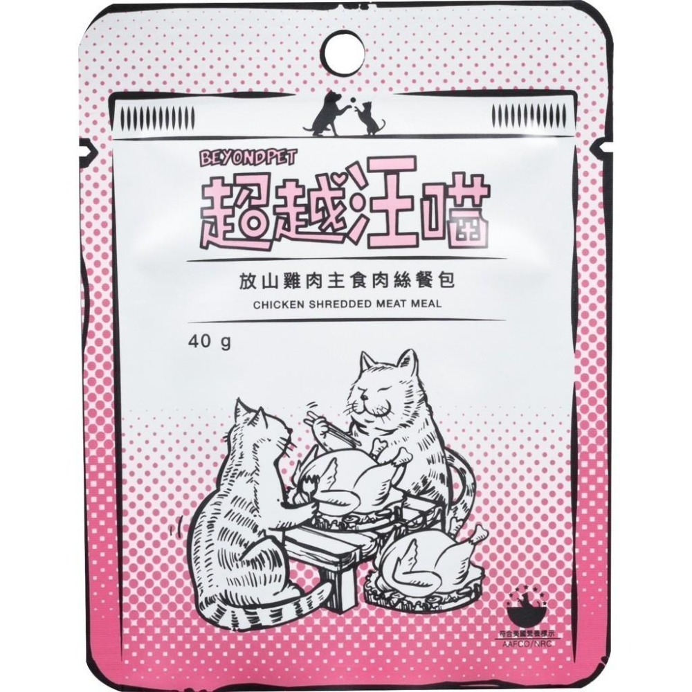 Fantastic 超越汪喵 貓主食肉絲餐包40g 肉絲餐包 貓餐包-細節圖7