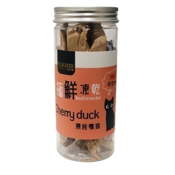 PARMIR 帕米爾 罐裝凍乾系列 犬貓凍乾 寵物凍乾 貓凍乾 狗凍乾 貓零食 狗零食 犬貓零食 挑嘴貓 挑嘴狗 寵物-細節圖5