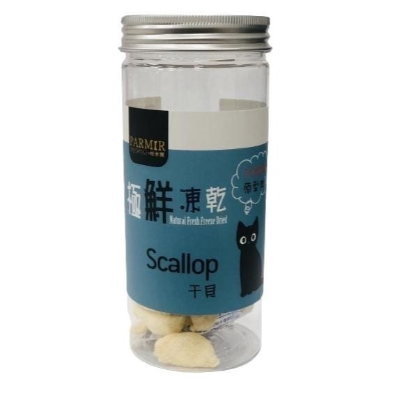 PARMIR 帕米爾 罐裝凍乾系列 犬貓凍乾 寵物凍乾 貓凍乾 狗凍乾 貓零食 狗零食 犬貓零食 挑嘴貓 挑嘴狗 寵物-細節圖6