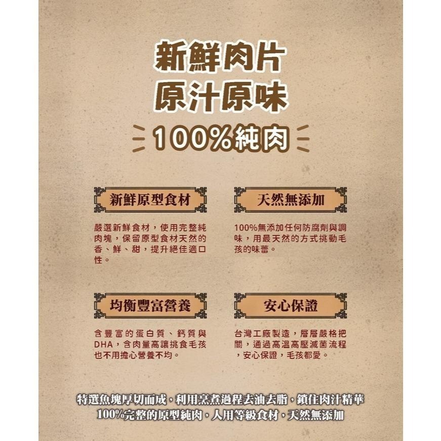 燒鳥一番 貓咪 午茶時刻 25-30g  貓零食 貓咪點心 原塊肉-細節圖3