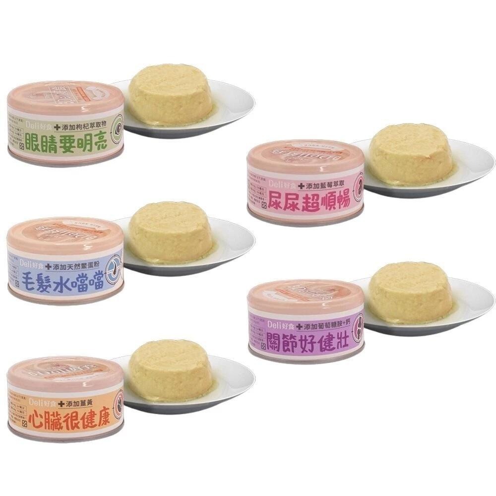 IPET 艾沛 鼎食 Deli好食慕斯狗罐110g 好消化好吸收 狗罐頭 犬罐頭 主食罐-細節圖2