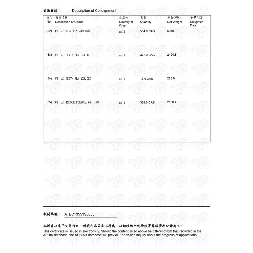 Temptations 喵愛餡 貓餡餅 貓零食 貓點心 化毛60g/75g/化毛130g/160g 零食 點心 餡餅-細節圖4