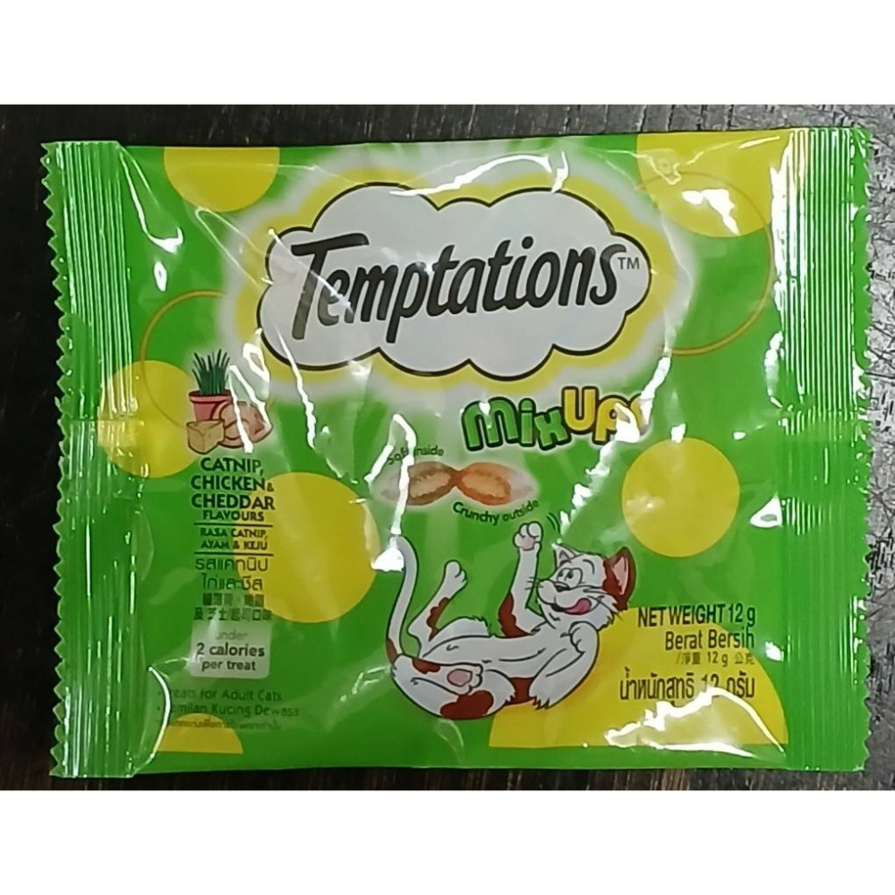 Temptations 喵愛餡 貓餡餅 貓零食 貓點心 化毛60g/75g/化毛130g/160g 零食 點心 餡餅-細節圖11