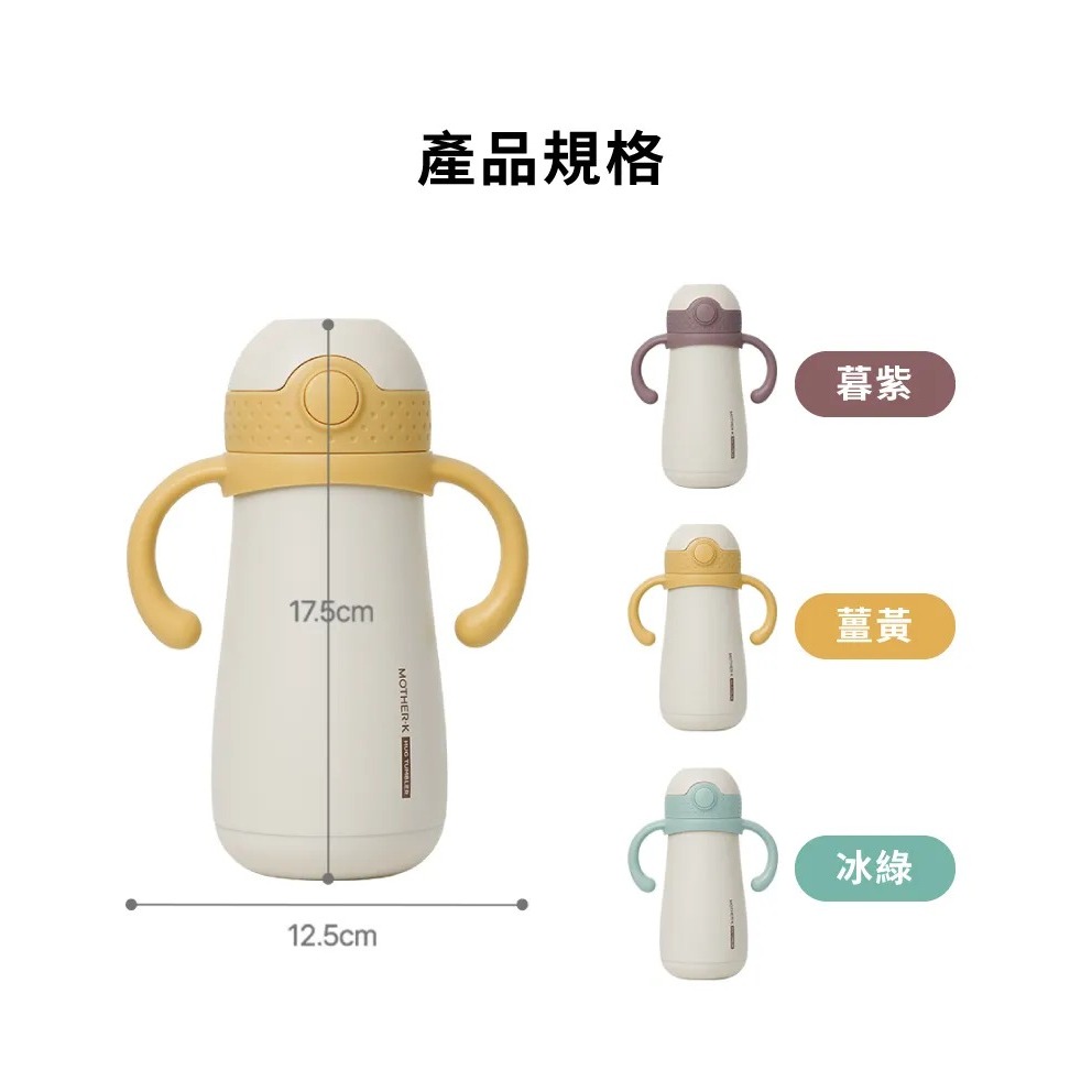 Mother-K Hug 防逆流不鏽鋼保溫杯 350ml-細節圖4