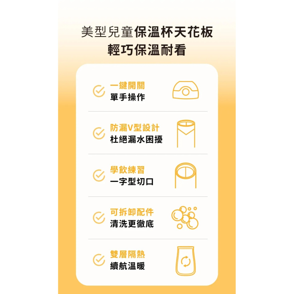 Mother-K Hug 防逆流不鏽鋼保溫杯 350ml-細節圖8