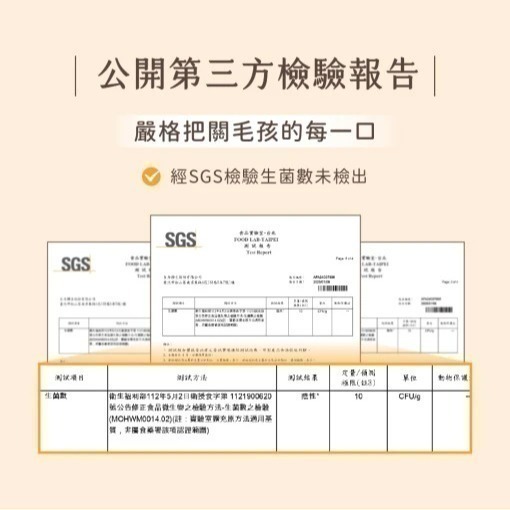 汪喵星球 純肉泥 汪喵無膠純肉泥 汪喵純肉泥 貓肉泥 汪喵星球純肉泥 貓零食 無膠純肉泥-細節圖10