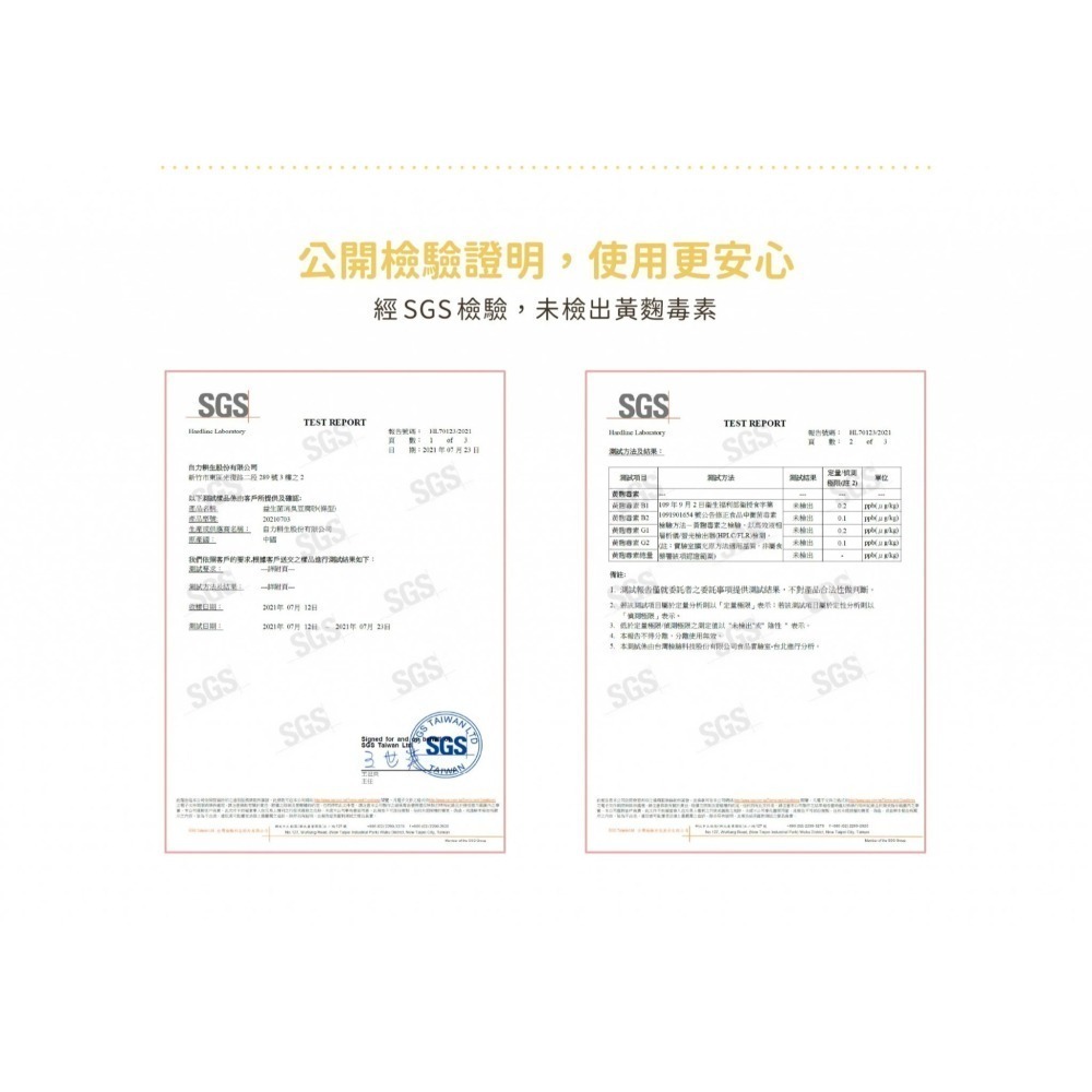 汪喵星球 益生菌消臭豆腐砂 （米粒型/條型/花草砂）2.7KG單包 貓砂 豆腐貓砂 礦砂 貓砂 米粒砂 除臭貓砂-細節圖8
