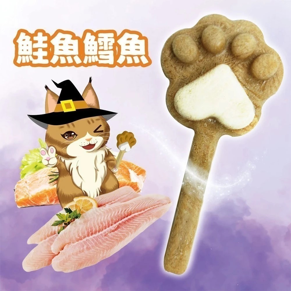 Cat Glory驕傲貓 貓掌凍乾棒棒糖3g 凍乾零食 寵物棒棒糖 貓餅乾 貓點心貓零食 貓凍乾 凍乾貓零食 凍乾-細節圖4