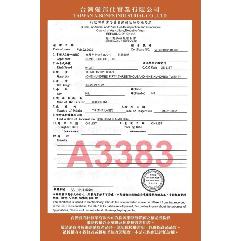 Cat Glory驕傲貓 貓掌凍乾棒棒糖3g 凍乾零食 寵物棒棒糖 貓餅乾 貓點心貓零食 貓凍乾 凍乾貓零食 凍乾-細節圖7