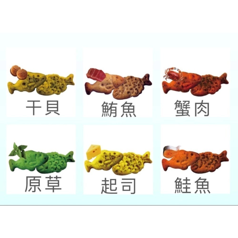 驕傲貓 貓薄荷餅 貓餅乾 貓咪餅乾 貓零食 貓草餅乾潔牙餅 小包裝20g 大包裝100g 六種口味 薄荷餅-細節圖7