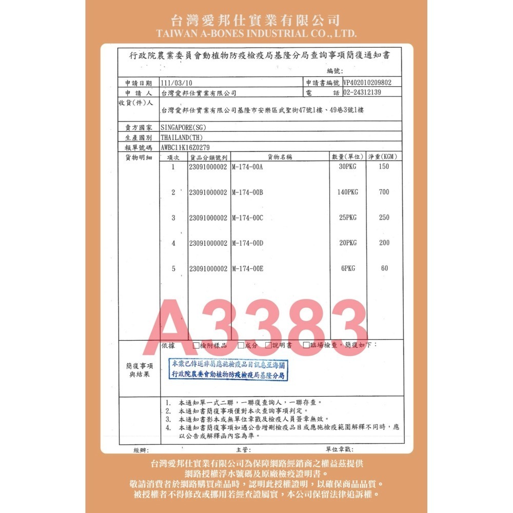 驕傲貓 貓草凍乾丁袋裝25g/罐裝80g貓零食 貓點心 原肉零食 貓草 肉乾 凍乾-細節圖9