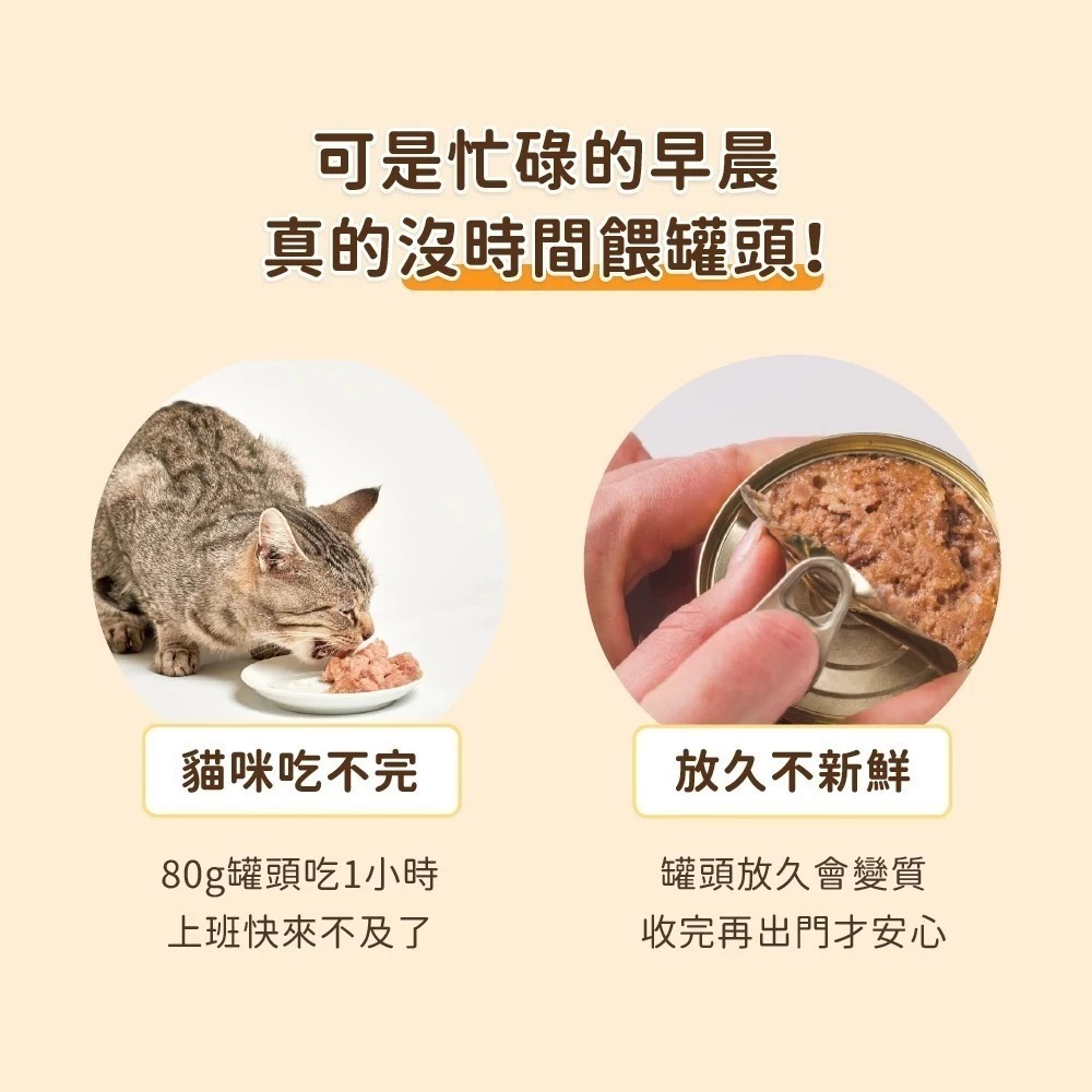 汪喵星球 幼母貓營養主食罐55g迷你無膠早餐罐 貓主食罐 迷你罐 主食罐 幼母貓罐-細節圖5