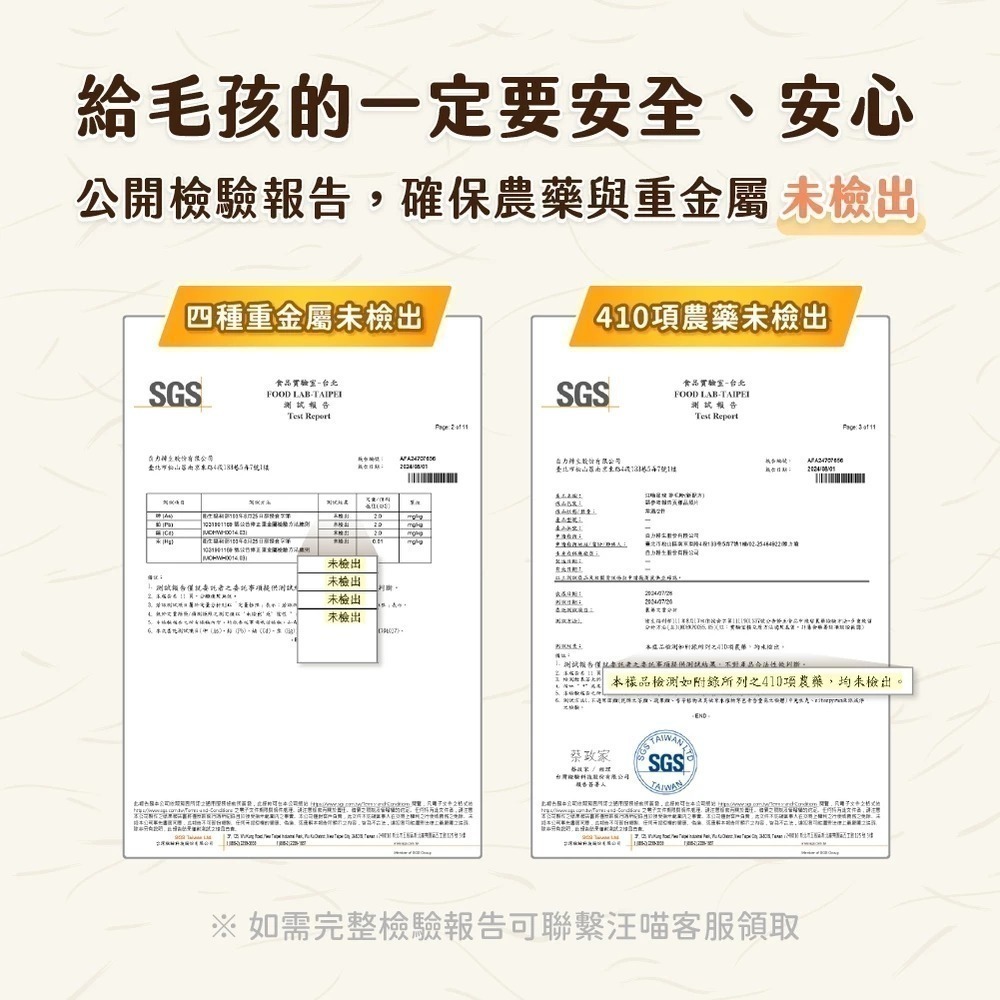 汪喵星球 排毛粉 寵物天然排毛粉 取代化毛膏 助腸胃蠕動 天然植物纖維 吐毛球-細節圖11